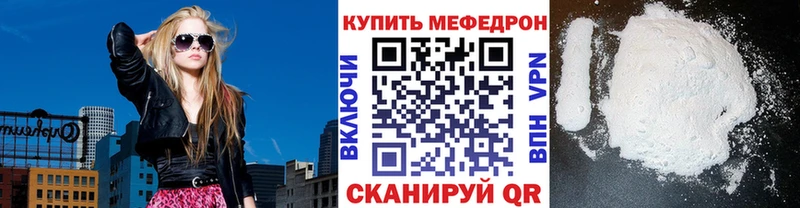 Что такое Магас APVP Метамфетамин COCAIN Каннабис