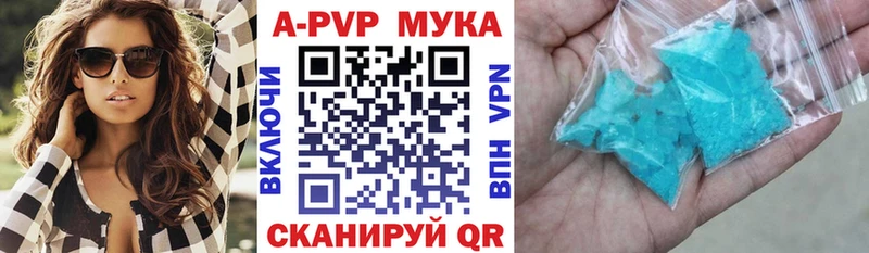 Alpha-PVP крисы CK где купить наркотик Магас