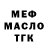 ТГК вейп с тгк Random Recipes