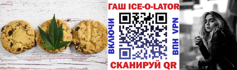 Cannafood конопля  хочу   Магас 
