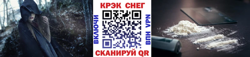 COCAIN Боливия  купить   Магас 