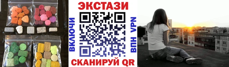где купить   Магас  kraken как войти  Экстази louis Vuitton 