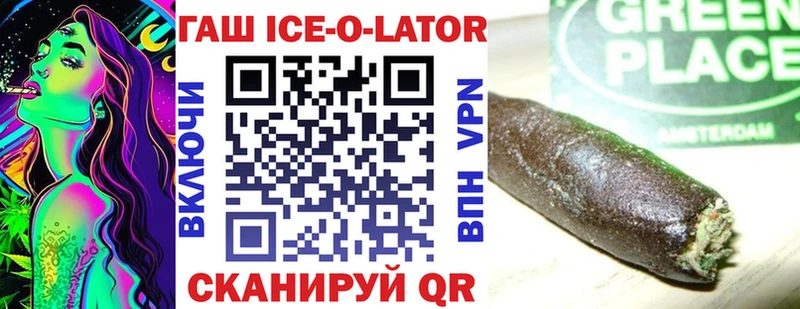 OMG tor Магас ГАШ hashish