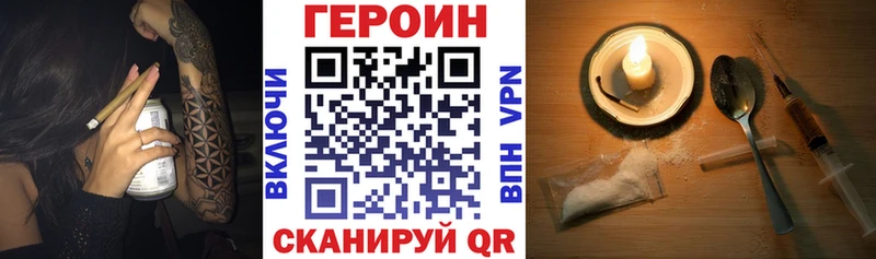 купить   Магас  Героин гречка 