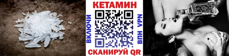 мориарти формула Магас Кетамин VHQ hydra зеркало