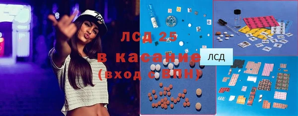 MDMA Premium VHQ Арсеньев