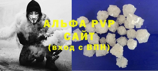 скорость mdpv Аркадак