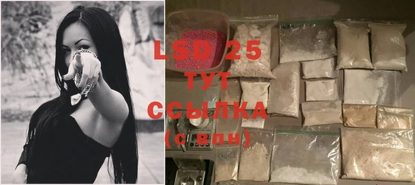 MDMA Premium VHQ Арсеньев