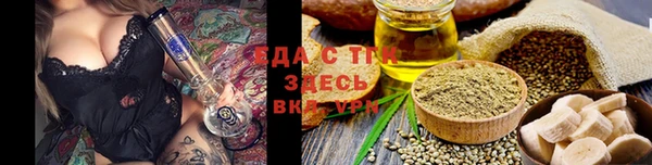прущая мука Армянск