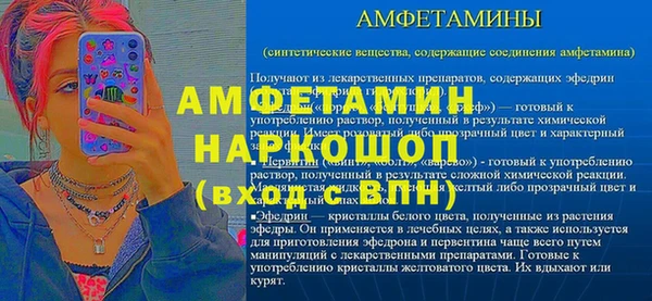 скорость mdpv Аркадак