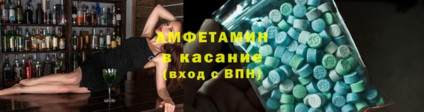 скорость mdpv Аркадак