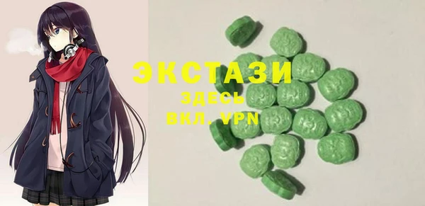 прущая мука Армянск