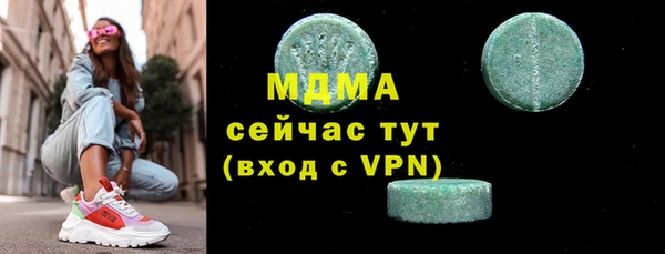 MDMA Premium VHQ Арсеньев
