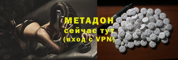 прущая мука Армянск