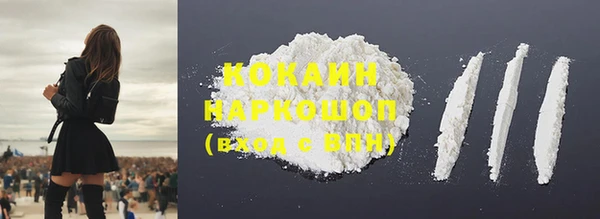 MDMA Premium VHQ Арсеньев