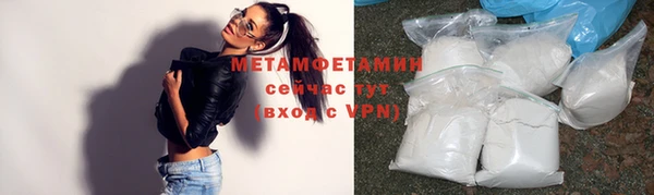 прущая мука Армянск