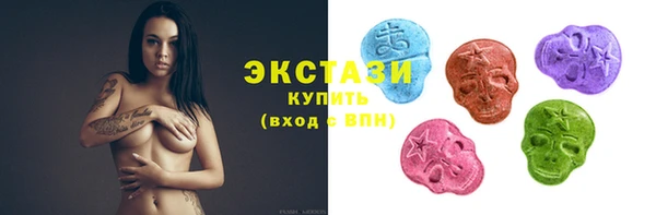 MDMA Premium VHQ Арсеньев