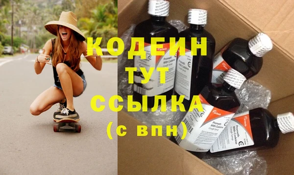 прущая мука Армянск