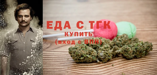 прущая мука Армянск