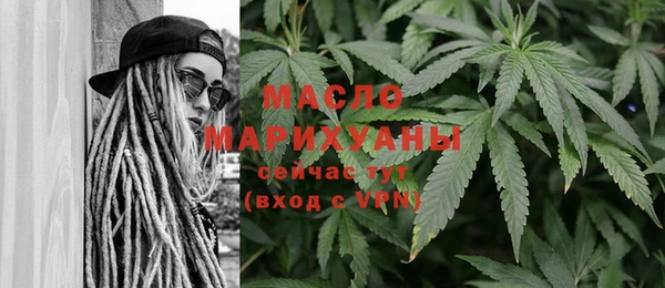 MDMA Premium VHQ Арсеньев