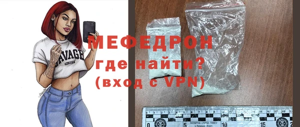 MDMA Premium VHQ Арсеньев