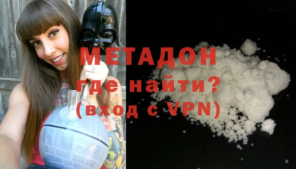 прущая мука Армянск