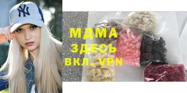 MDMA Premium VHQ Арсеньев