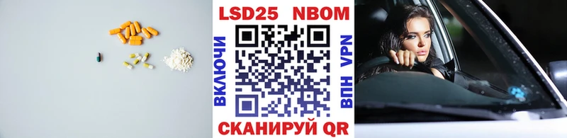 ЛСД экстази кислота  Магас 