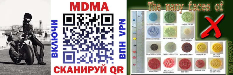 mega tor  Магас  MDMA молли  наркота 