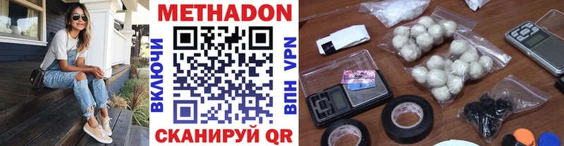 мориарти официальный сайт  Магас  МЕТАДОН белоснежный 