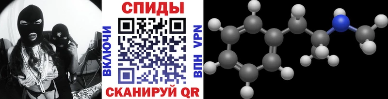 как найти закладки  Магас  Первитин мет 